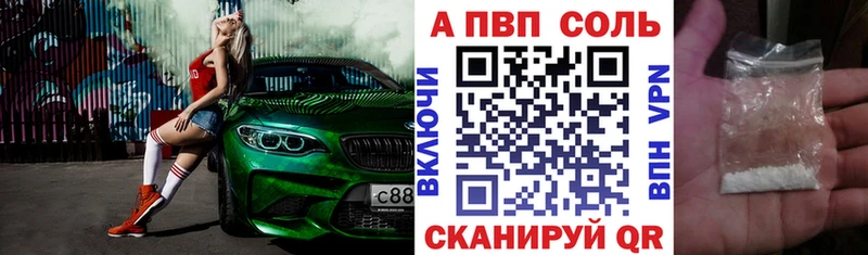 Alpha-PVP крисы CK  Кудрово 