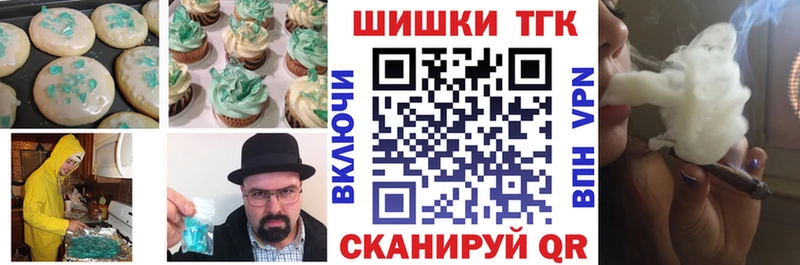 продажа наркотиков  Кудрово  MEGA ТОР  Печенье с ТГК марихуана 