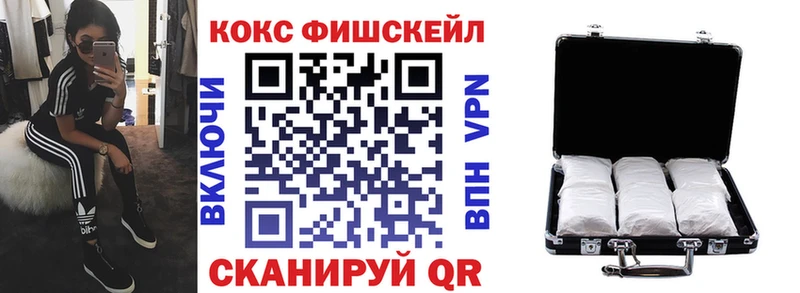 купить наркотик Кудрово Cocaine 97%