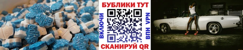 ЭКСТАЗИ TESLA  Кудрово 