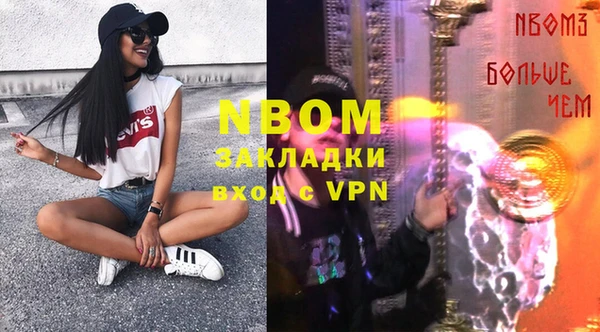 прущая мука Балахна