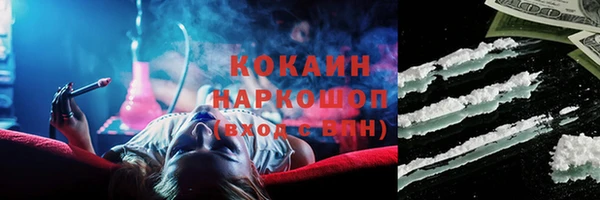 мефедрон VHQ Баксан