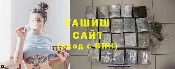 марки lsd Балабаново