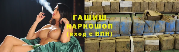 мефедрон VHQ Баксан