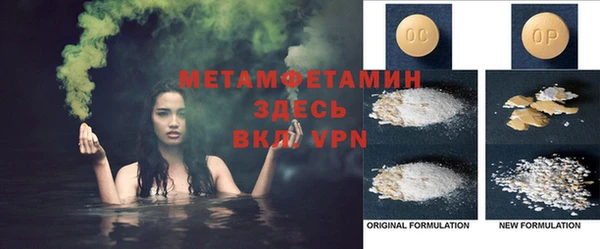 марки lsd Балабаново