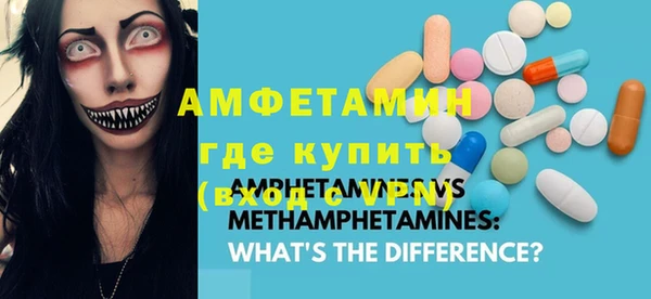 прущая мука Балахна