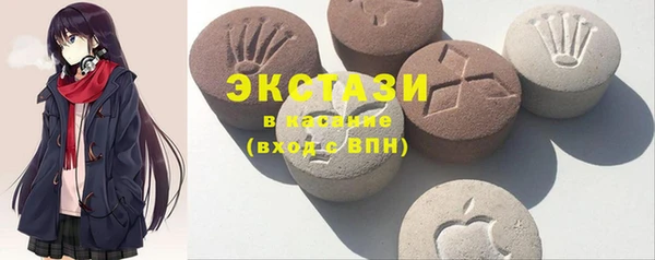 марки lsd Балабаново