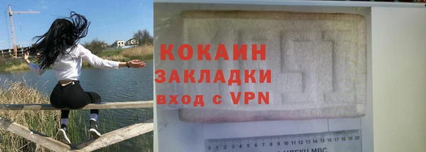 марки lsd Балабаново