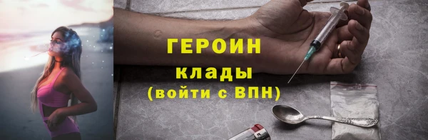 спайс Дмитров