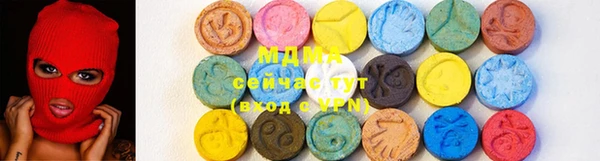 марки lsd Балабаново