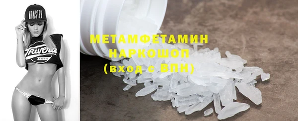 марки lsd Балабаново