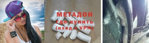мефедрон VHQ Баксан