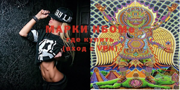 марки lsd Балабаново