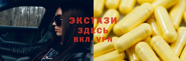 марки lsd Балабаново
