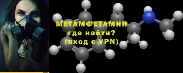 марки lsd Балабаново