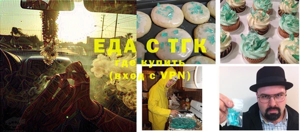 прущая мука Балахна