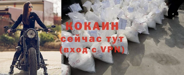 мефедрон VHQ Баксан