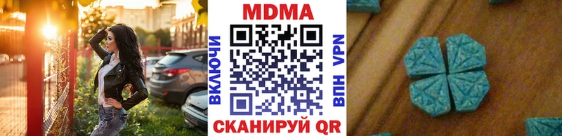 МДМА молли  Кудрово 