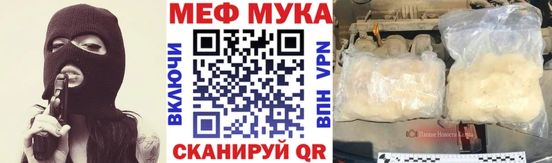 как найти наркотики Кудрово МЯУ-МЯУ мука