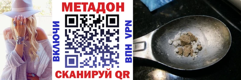 Метадон VHQ  Кудрово 