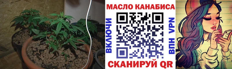 Дистиллят ТГК Wax  наркотики  Кудрово 