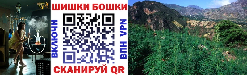 Бошки Шишки тримм  как найти закладки  Кудрово 